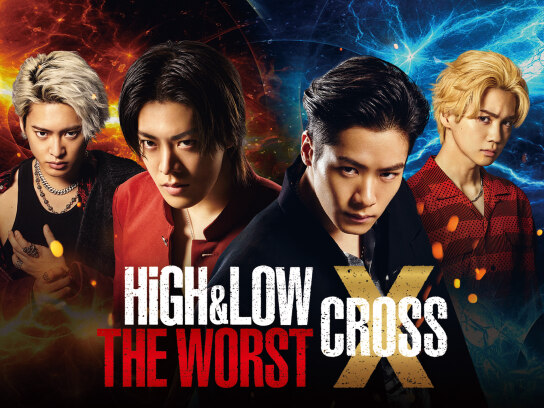 HiGH&LOW THE WORST X